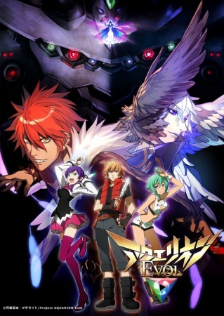 Phim Aquarion Evol