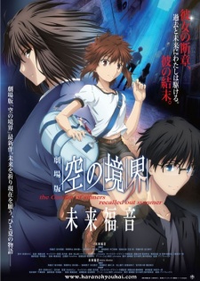 Phim Kara no Kyoukai: Mirai Fukuin