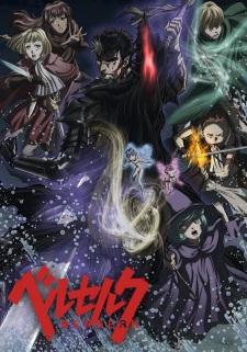 Phim Berserk (2017)
