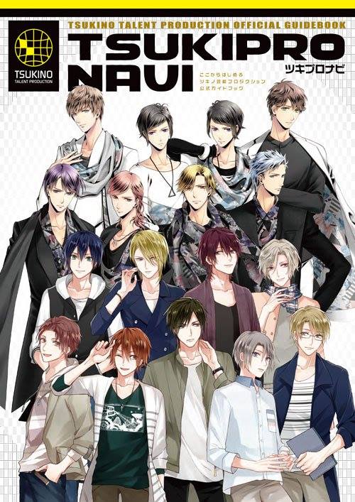 Phim Tsukipro The Animation