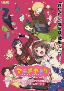 Phim Anime-Gataris