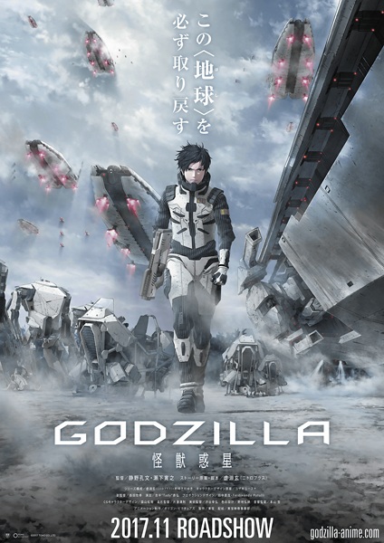 Phim Godzilla: Kaijuu Wakusei