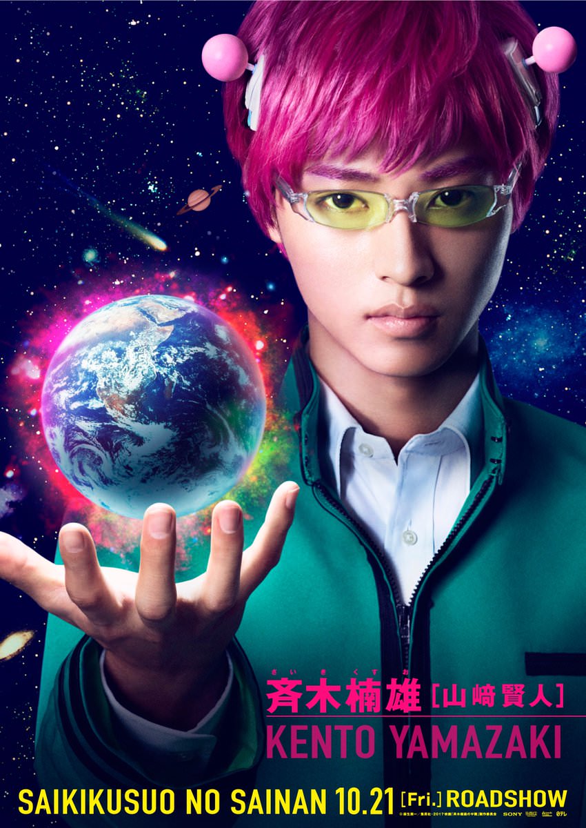 Phim Saiki Kusuo No Sainan Live Action
