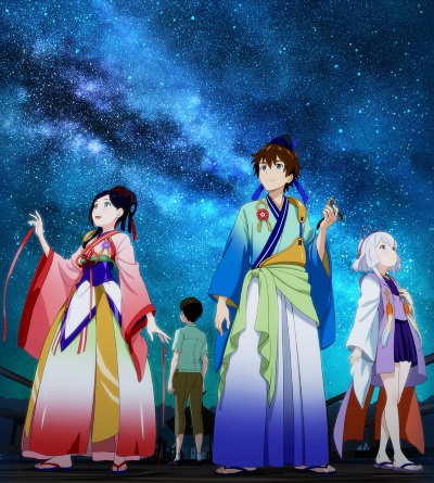 Phim Yakusoku no Nanaya Matsuri