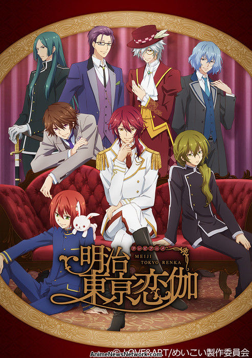 Phim Meiji Tokyo Renka