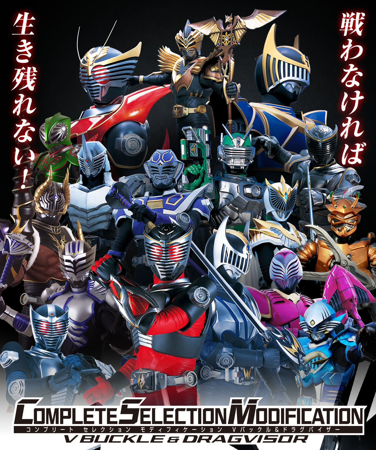 Phim Rider Time: Ryuki