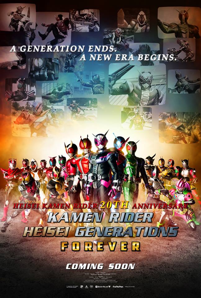 Phim  Kamen Rider Heisei Generations Forever