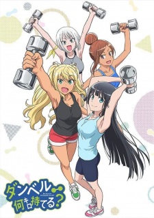Phim Dumbbell Nan Kilo Moteru?