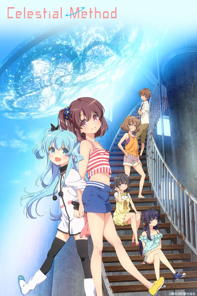 Phim Sora no Method: Mou Hitotsu no Negai