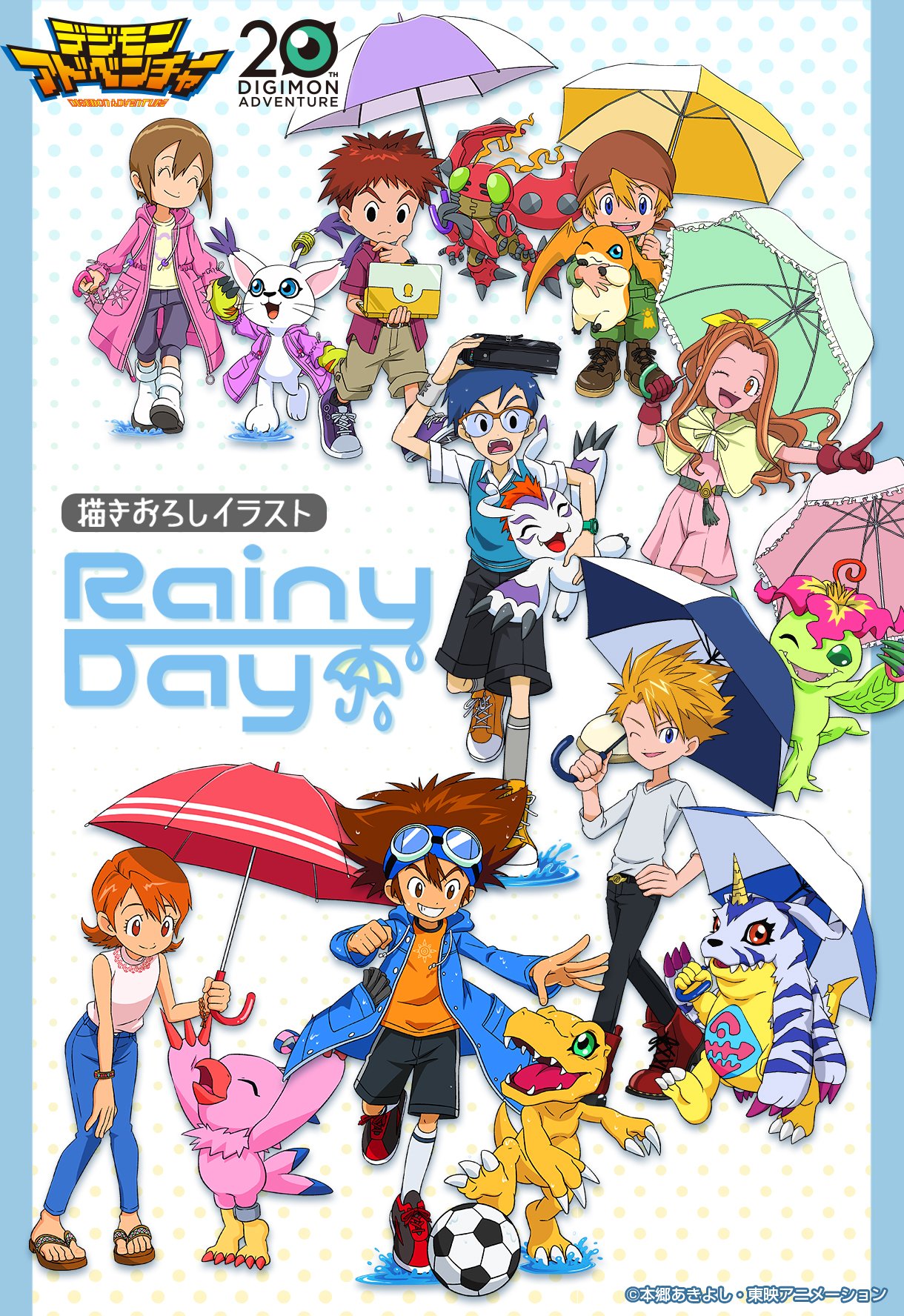 Phim Digimon Adventure (2020)