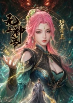 Phim Vô Thượng Thần Đế