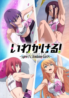 Phim Iwa Kakeru!: Sport Climbing Girls