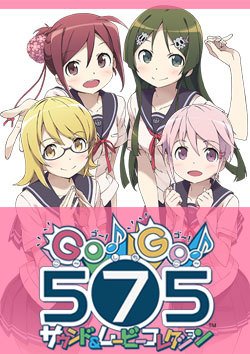 Phim Go! Go! 575