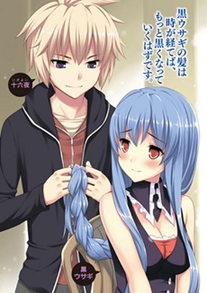 Phim Mondaiji-tachi ga Isekai kara Kuru Sou Desu yo? 