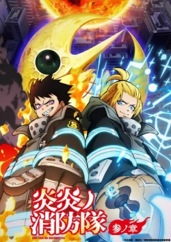 Phim Enen no Shouboutai: San no Shou