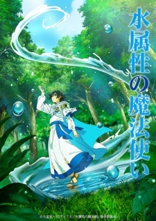 Phim Mizu Zokusei no Mahoutsukai