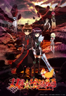 Phim Sousei no Onmyouji