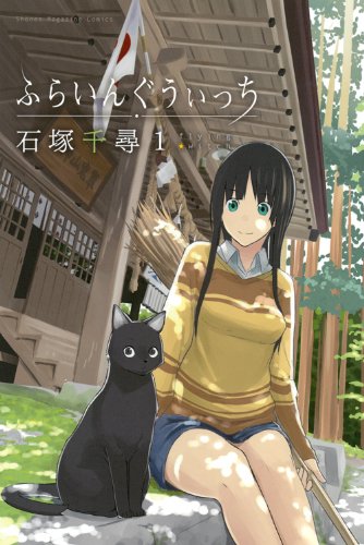 Phim Flying Witch