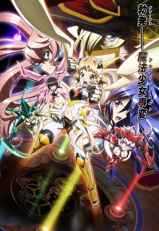 Phim Senki Zesshou Symphogear SS3