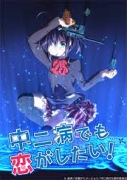 Chuunibyou demo Koi ga Shitai!_ Depth of Field - Ai to Nikushimi Gekijou
