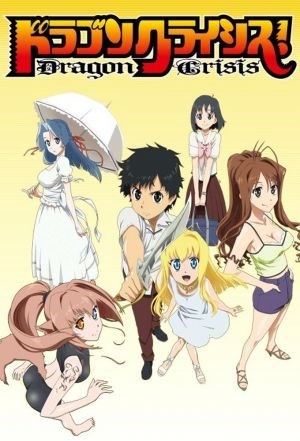 Phim Dragon Crisis!