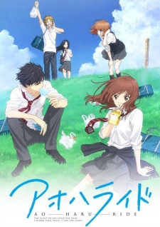 Phim Ao Haru Ride