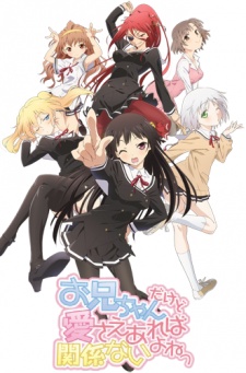 Phim Onii-chan Dakedo Ai Sae Areba Kankeinai yo ne! 