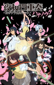 Phim Yozakura Quartet: Hana No Uta