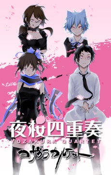 Phim Yozakura Quartet - Tsuki Ni Naku