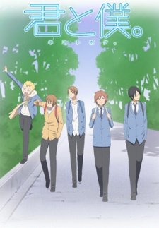 Phim Kimi to Boku
