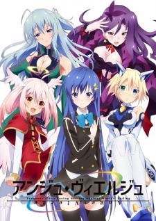 Phim Ange Vierge