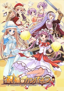 Phim Shukufuku No Campanella